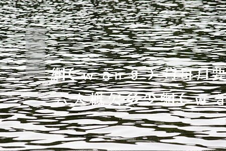 網(wǎng)貸每月要還一萬(wàn)六大概欠多少(網(wǎng)貸欠了6萬(wàn))