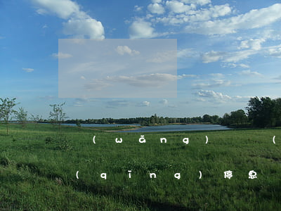 網(wǎng)貸沒(méi)逾期能申請(qǐng)停息掛賬嗎(網(wǎng)貸沒(méi)有逾期可以申請(qǐng)停息掛賬嗎)