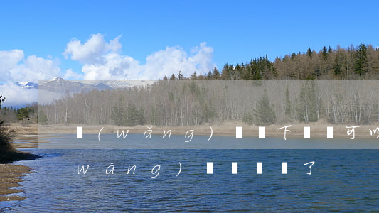 網(wǎng)貸沒下來錢可以不還嗎(網(wǎng)貸沒錢還了)