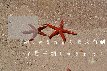 網(wǎng)貸沒有到賬欠了一百多萬(欠了幾千網(wǎng)貸沒還有什么后果)
