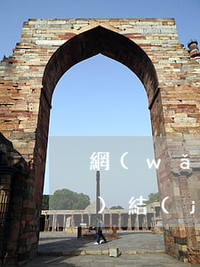 網(wǎng)貸沒有逾期已經(jīng)結(jié)清(網(wǎng)貸逾期征信上顯示已結(jié)清)