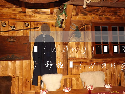 網(wǎng)貸沒有逾期申請(qǐng)秒拒(網(wǎng)貸頻繁申請(qǐng)被拒從無(wú)逾期)