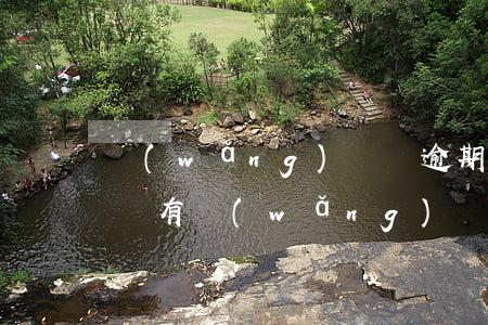 網(wǎng)貸沒逾期為什么信用卡下不來(有網(wǎng)貸信用卡下不來嗎)