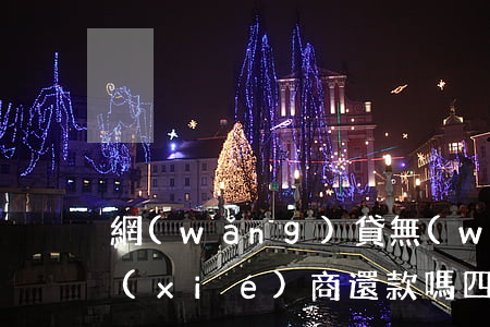 網(wǎng)貸無(wú)力還款可以協(xié)商還款嗎四川-網(wǎng)貸還不上可以協(xié)商還本金嗎