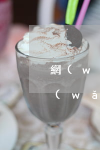 網(wǎng)貸爆通訊錄稱欠朋友錢(欠網(wǎng)貸爆通訊錄爆親朋好友多久)