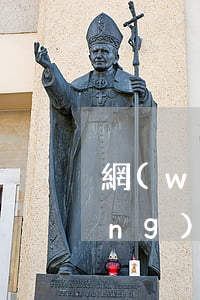 網(wǎng)貸爆通訊錄能起訴(網(wǎng)貸爆通訊錄能起訴嘛)