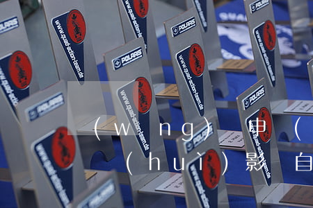 網(wǎng)貸申請(qǐng)停息掛賬會(huì)影響自己的征信嗎-停息掛賬的好處和危害