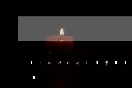 網(wǎng)貸申請時間是下一個月還款嗎-