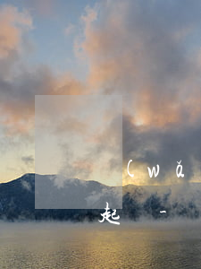 網(wǎng)貸網(wǎng)貸逾期被起訴-網(wǎng)貸網(wǎng)貸逾期被起訴