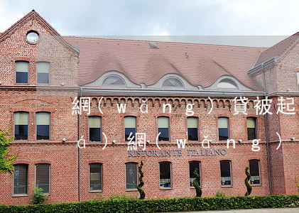 網(wǎng)貸被起訴傳票如何下達(dá) 網(wǎng)貸被起訴傳票如何下達(dá)案件