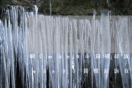 網(wǎng)貸被起訴在異地過不去(網(wǎng)貸被起訴在異地過不去怎么處理)
