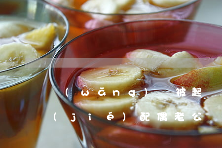 網(wǎng)貸被起訴會(huì)凍結(jié)配偶(老公網(wǎng)貸被起訴,法院會(huì)凍結(jié)我的銀行卡嗎)