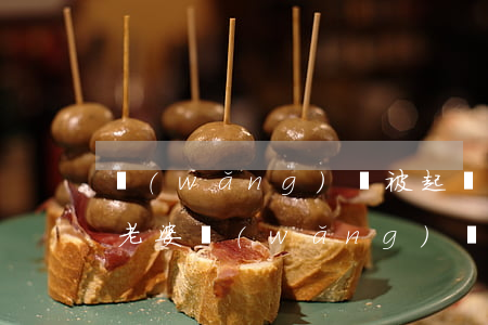 網(wǎng)貸被起訴會(huì)連累老婆(網(wǎng)貸逾期被起訴會(huì)影響妻子個(gè)人征信嗎)