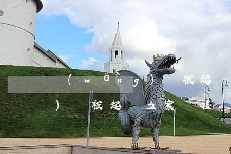網(wǎng)貸被起訴法院(網(wǎng)貸被起訴立案過程)