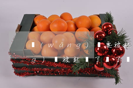 網(wǎng)貸要被起訴了-網(wǎng)貸被起訴了還了會撤銷嗎
