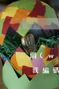 網(wǎng)貸說(shuō)起訴我給我編碼(網(wǎng)貸來(lái)信息說(shuō)起訴我了,開(kāi)庭審理真的假的)