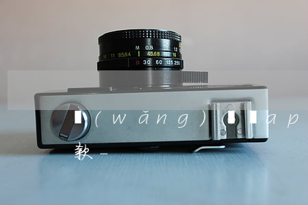 網(wǎng)貸說app下線了讓線下還款-