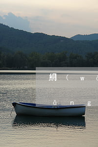 網(wǎng)貸說我欠了錢(我欠了網(wǎng)貸怎么辦)