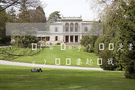 網(wǎng)貸說是要起訴-網(wǎng)貸說要起訴我