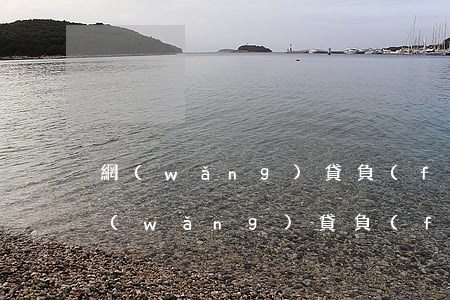 網(wǎng)貸負(fù)債大 還不起 網(wǎng)貸負(fù)債累累怎么翻身