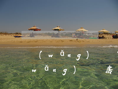 網(wǎng)貸賣了房子還欠幾十萬(網(wǎng)貸賣房還債)