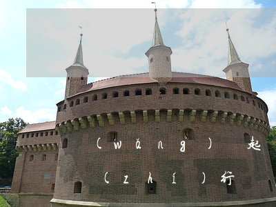 網(wǎng)貸起訴后還沒(méi)到執(zhí)行廳賬戶(hù)怎么凍結(jié)了-網(wǎng)貸起訴后還沒(méi)到執(zhí)行廳賬戶(hù)怎么凍結(jié)了呢