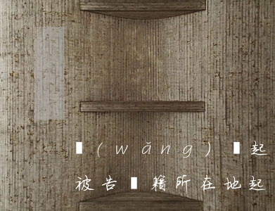 網(wǎng)貸起訴應(yīng)該去被告戶籍所在地起訴嗎-網(wǎng)貸起訴應(yīng)該去被告戶籍所在地起訴嗎