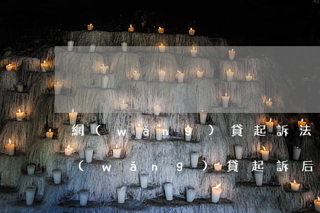 網(wǎng)貸起訴法院會信息通知嗎(網(wǎng)貸起訴后法院會下傳票嗎)
