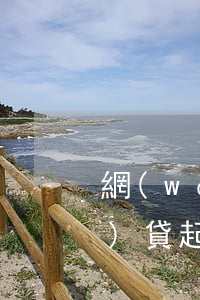 網(wǎng)貸起訴的案例(網(wǎng)貸起訴案例新聞)