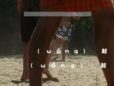 網(wǎng)貸起訴結(jié)案后(網(wǎng)貸起訴結(jié)案后)