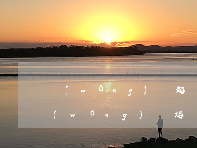 網(wǎng)貸起訴開庭哪里可以查到(網(wǎng)貸起訴去哪里查詢)
