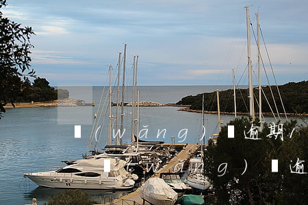 網(wǎng)貸逾期180 以上什么后果-網(wǎng)貸逾期180 以上什么后果呢