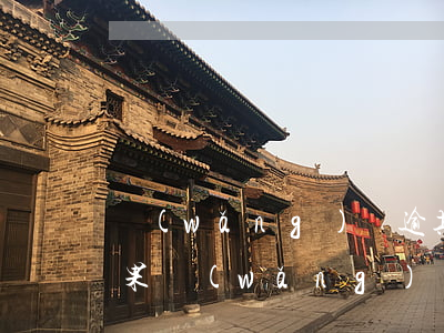 網(wǎng)貸逾期1個(gè)月的后果(網(wǎng)貸逾期一周內(nèi)會(huì)不會(huì)有影響)