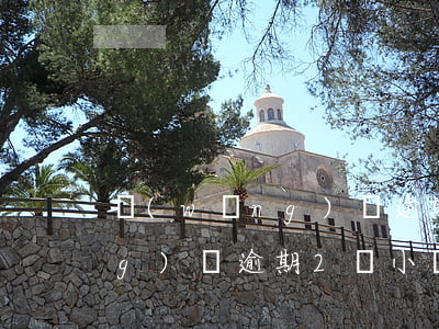 網(wǎng)貸逾期2-3天(網(wǎng)貸逾期2個小時怎么辦)