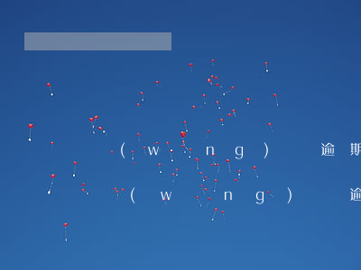 網(wǎng)貸逾期25次怎么辦(十幾個網(wǎng)貸逾期怎么辦)