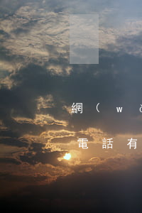 網(wǎng)貸逾期2萬(wàn)不接電話有什么后果-網(wǎng)貸逾期2萬(wàn)不接電話有什么后果嗎