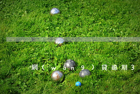 網(wǎng)貸逾期3600準備起訴