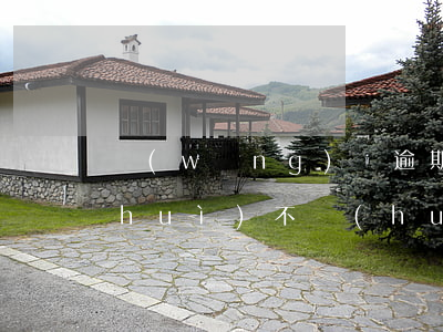 網(wǎng)貸逾期3個(gè)月會(huì)不會(huì)有事（我網(wǎng)貸逾期三個(gè)月了會(huì)被起訴嗎）