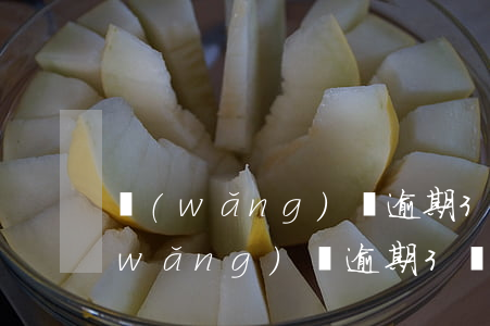 網(wǎng)貸逾期3天會上征信嗎(網(wǎng)貸逾期3個月會上征信嗎)