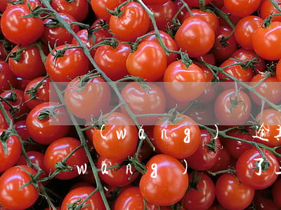 網(wǎng)貸逾期3年了還催收么(網(wǎng)貸過了三年全部開始又催收)