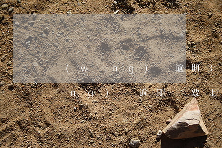 網(wǎng)貸逾期3月會上門嗎(網(wǎng)貸逾期說要上門是真的嗎)