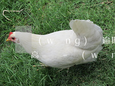 網(wǎng)貸逾期400天了還可以坐高鐵嗎-網(wǎng)貸逾期多久不可以乘坐高鐵