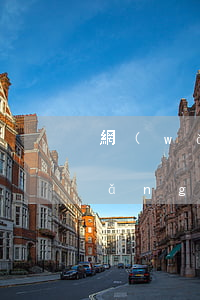 網(wǎng)貸逾期5萬元違法嗎(網(wǎng)貸五千逾期半年)