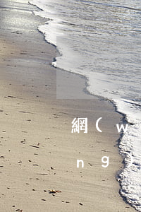 網(wǎng)貸逾期5萬感覺已經(jīng)上不了岸了-網(wǎng)貸逾期5萬感覺已經(jīng)上不了岸了怎么辦