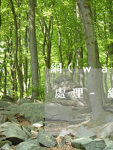 網(wǎng)貸逾期60天無力償還怎么處理-網(wǎng)貸逾期60天無力償還怎么處理呢