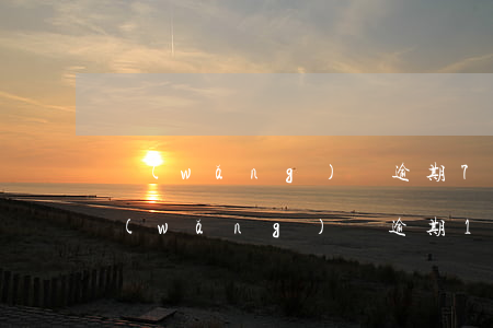網(wǎng)貸逾期700會被起訴嗎 網(wǎng)貸逾期1700元會起訴嗎