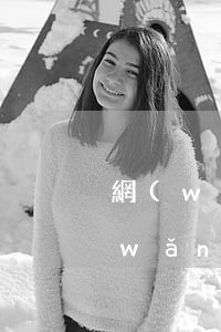 網(wǎng)貸逾期750天怎么還(網(wǎng)貸多少天算逾期)