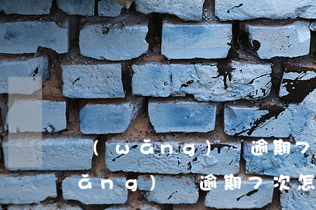 網(wǎng)貸逾期7次怎么消除(網(wǎng)貸逾期7次怎么消除)