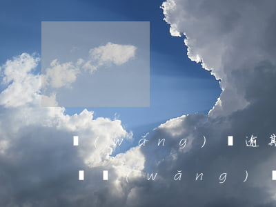 網(wǎng)貸逾期一個(gè)月有多難(網(wǎng)貸逾期一個(gè)月有多難)
