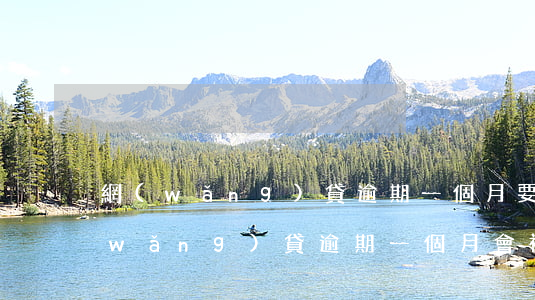 網(wǎng)貸逾期一個月要被起訴(網(wǎng)貸逾期一個月會被起訴)